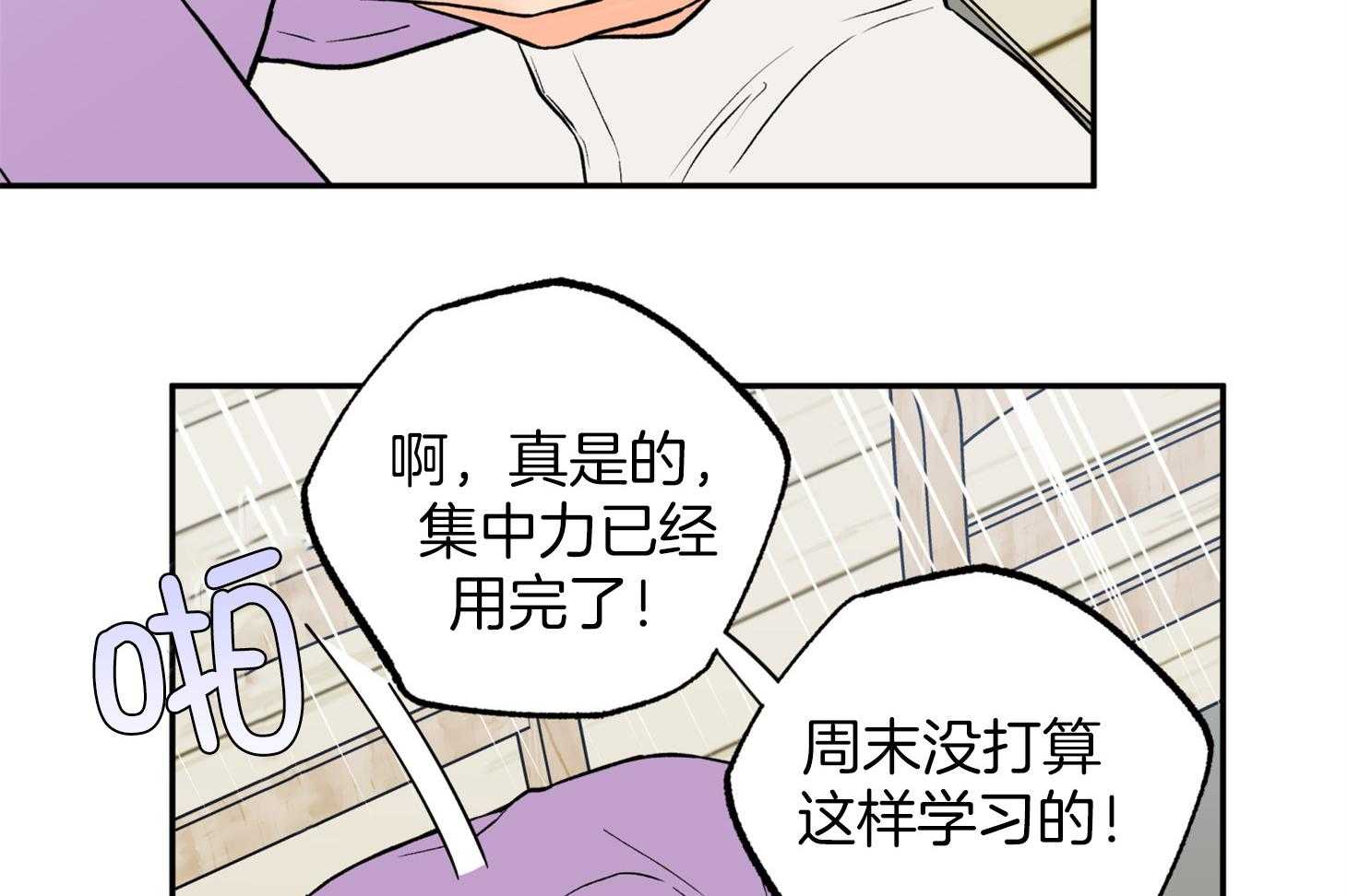 第85话_约定的日子15