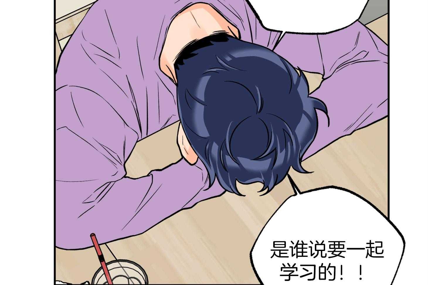 第85话_约定的日子16