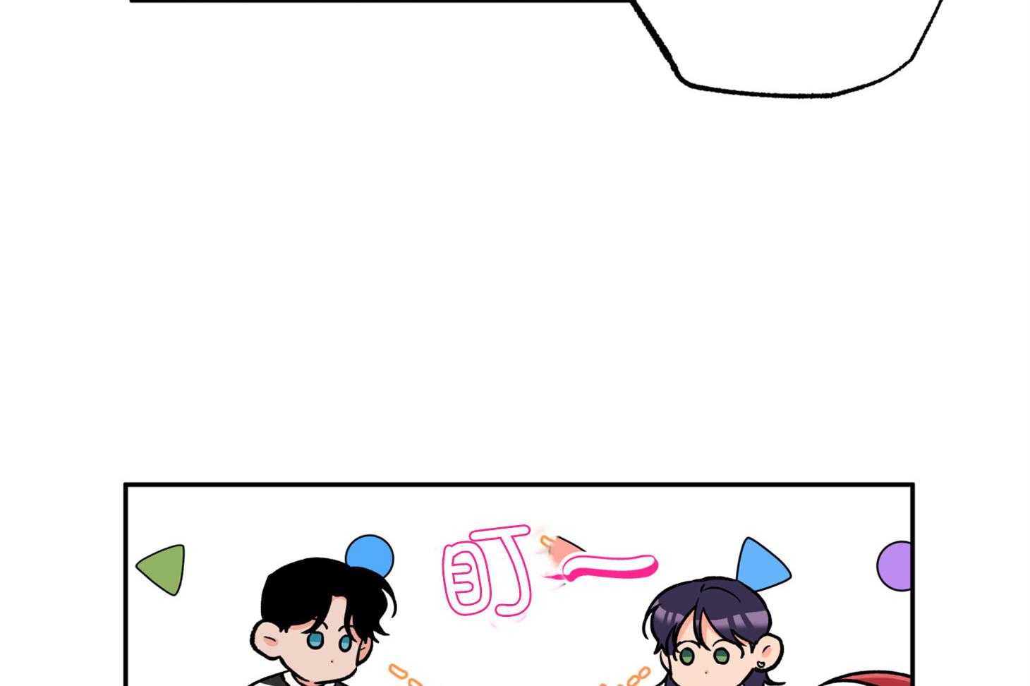 第85话_约定的日子17