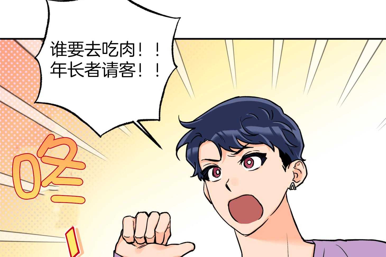 第85话_约定的日子19