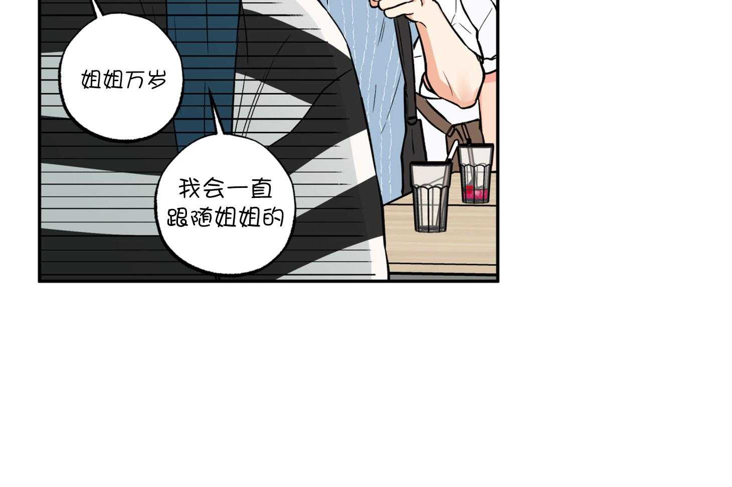 第85话_约定的日子22
