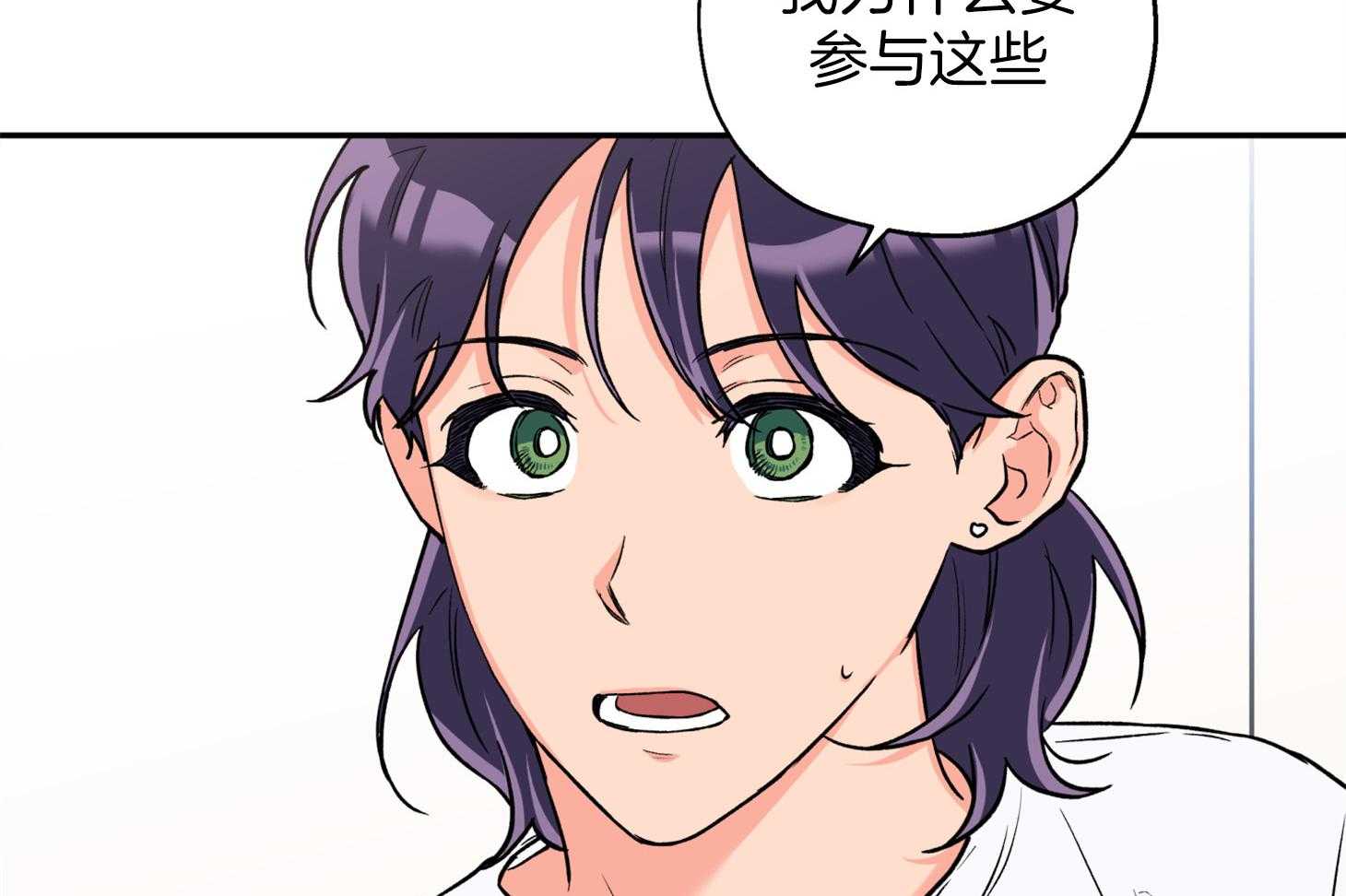 第85话_约定的日子25