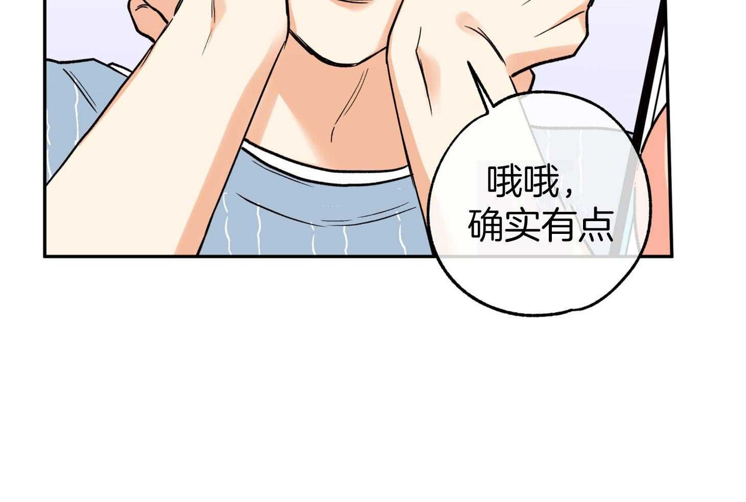第85话_约定的日子32