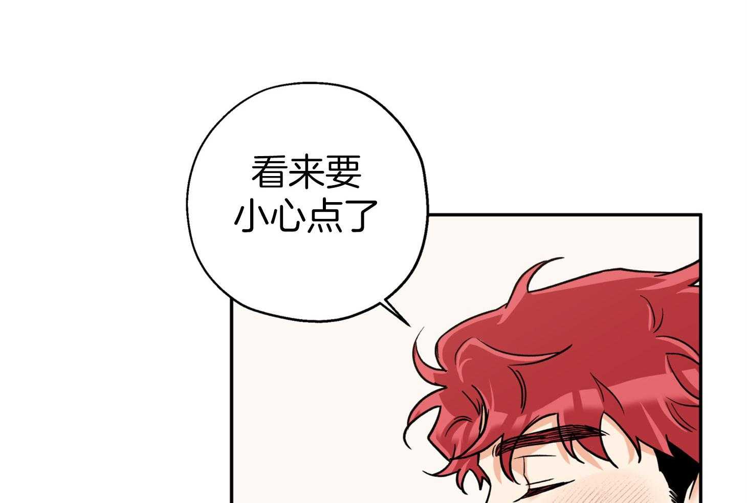 第85话_约定的日子33
