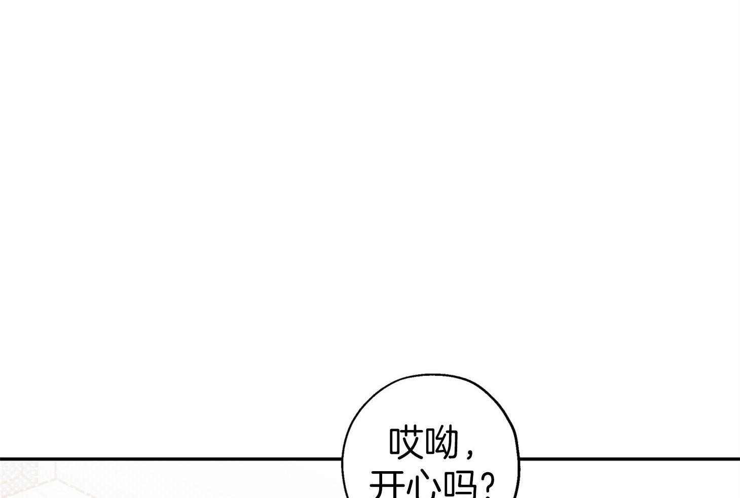 第85话_约定的日子35