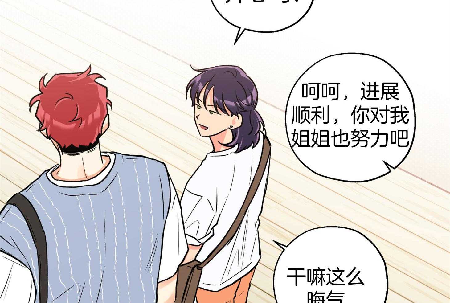 第85话_约定的日子36