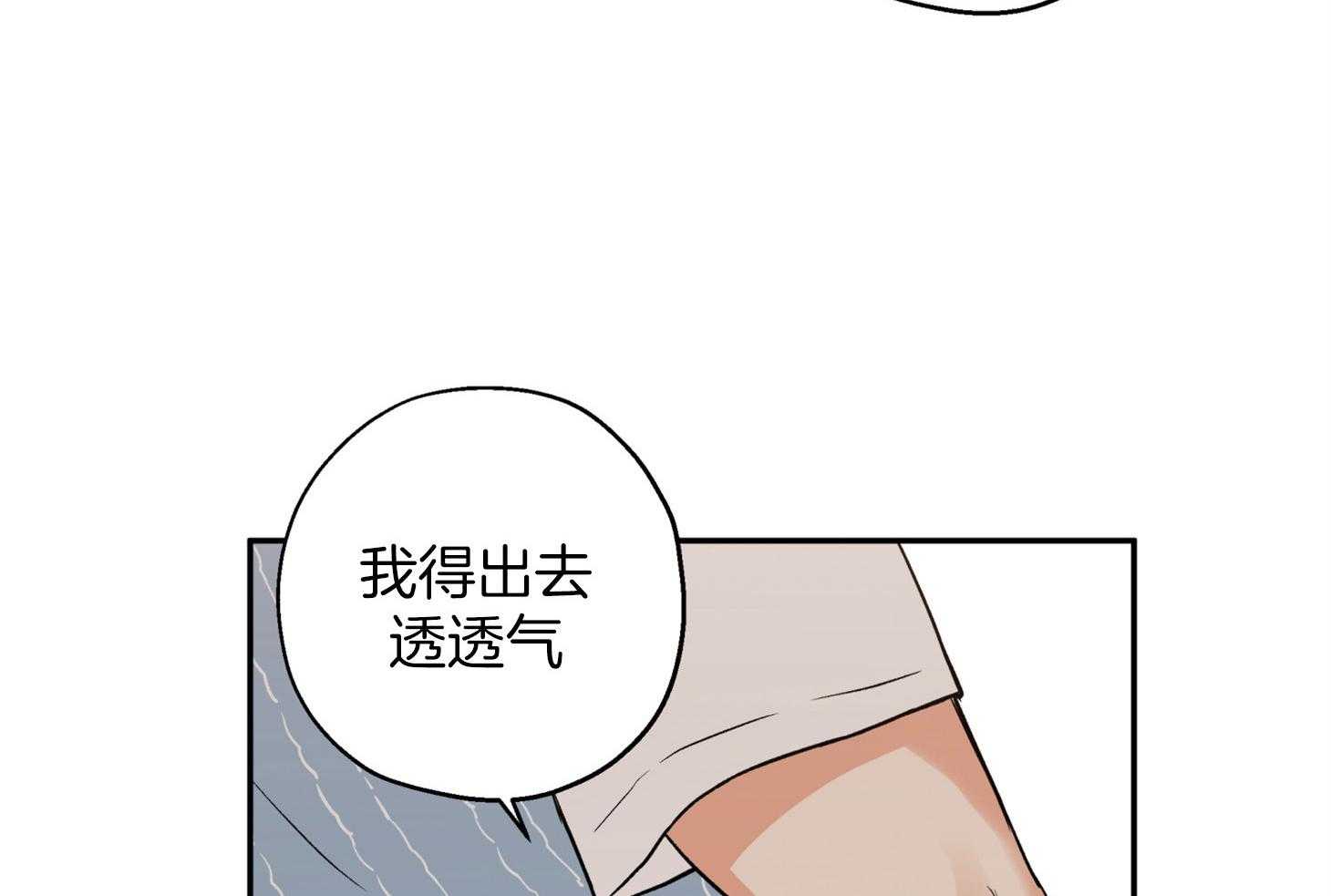 第85话_约定的日子44