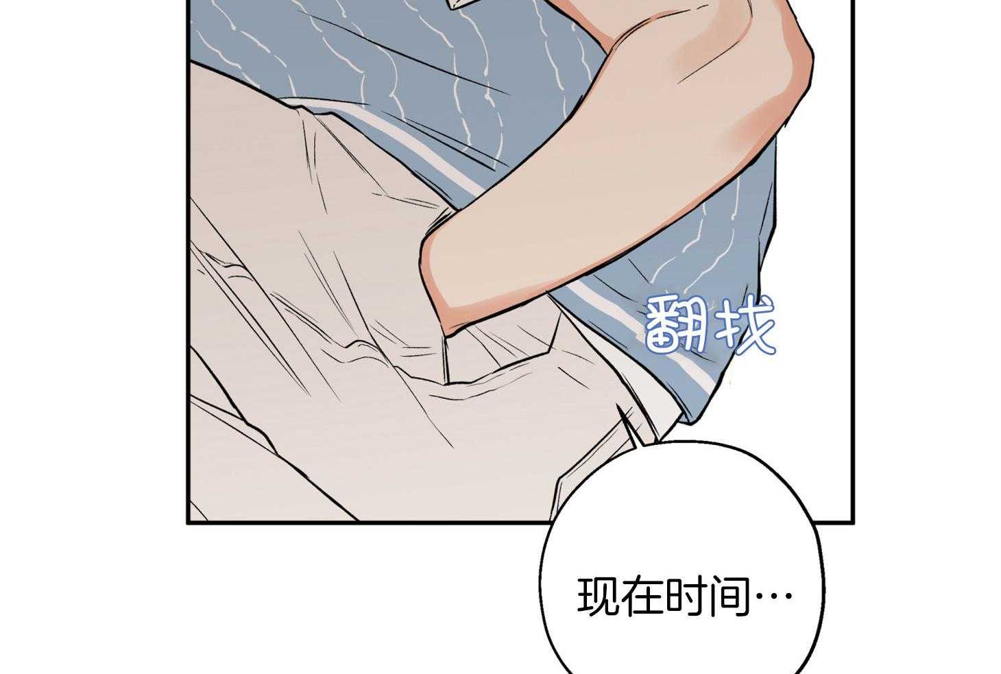 第85话_约定的日子45