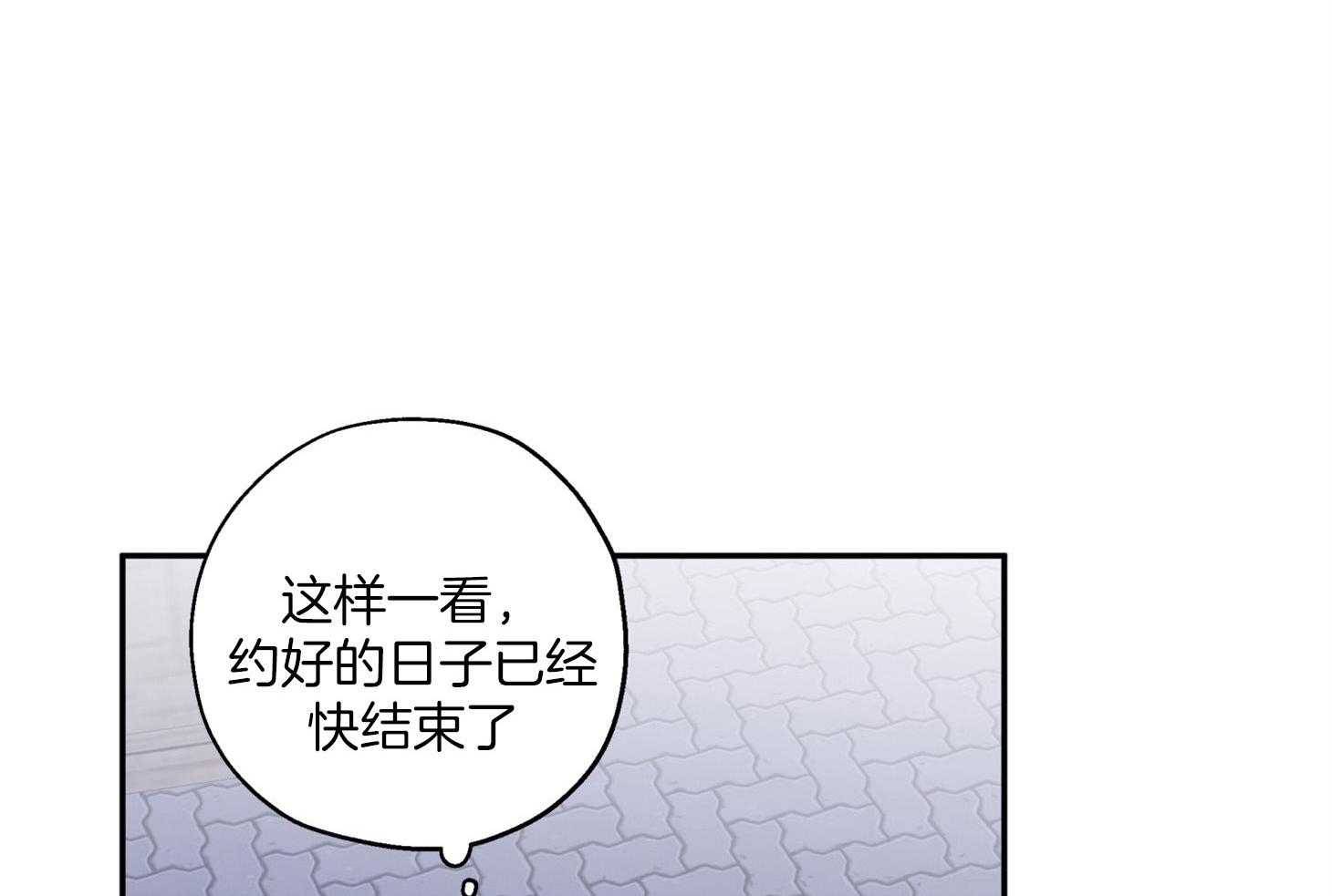 第85话_约定的日子49