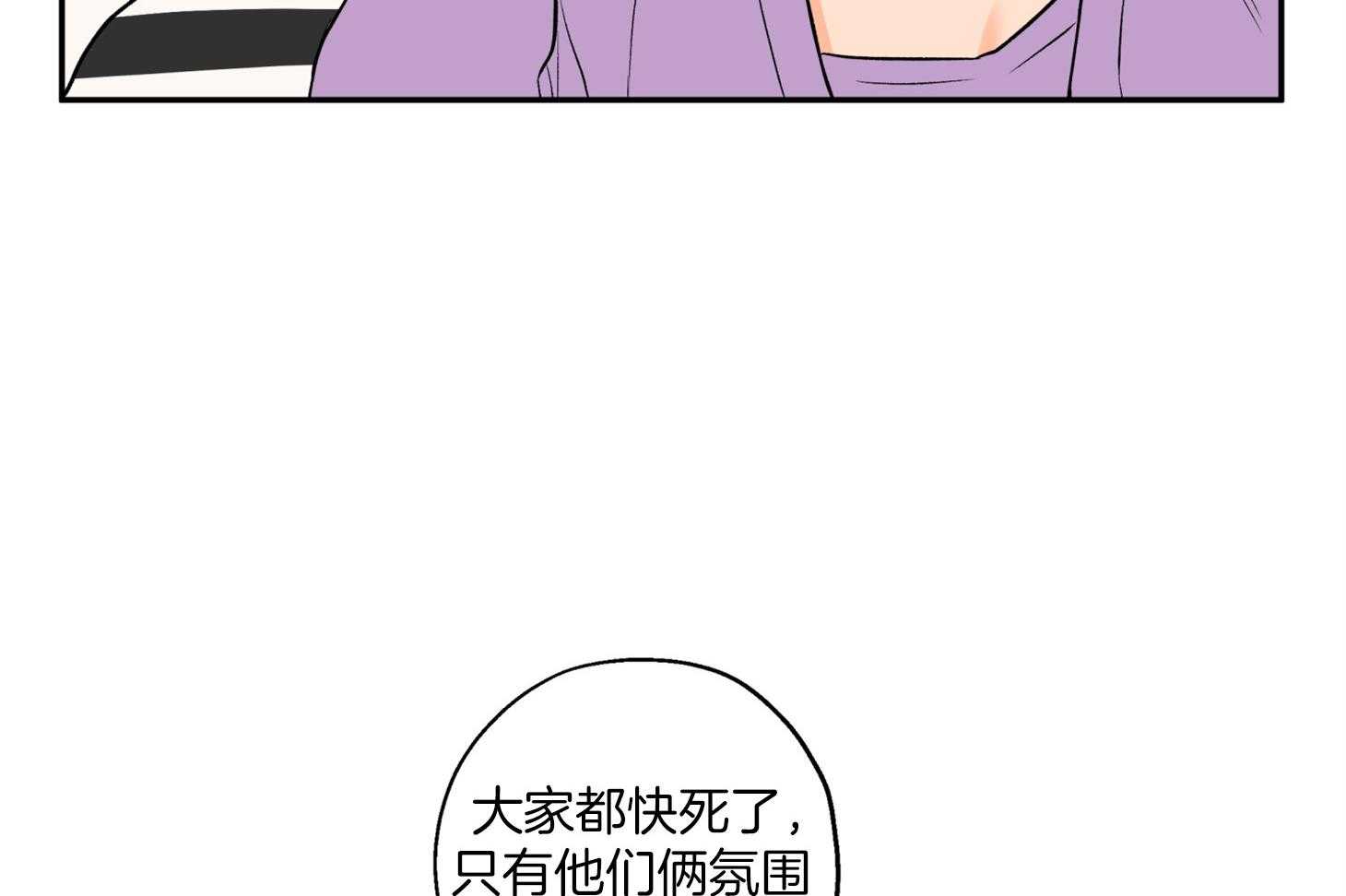 第85话_约定的日子5