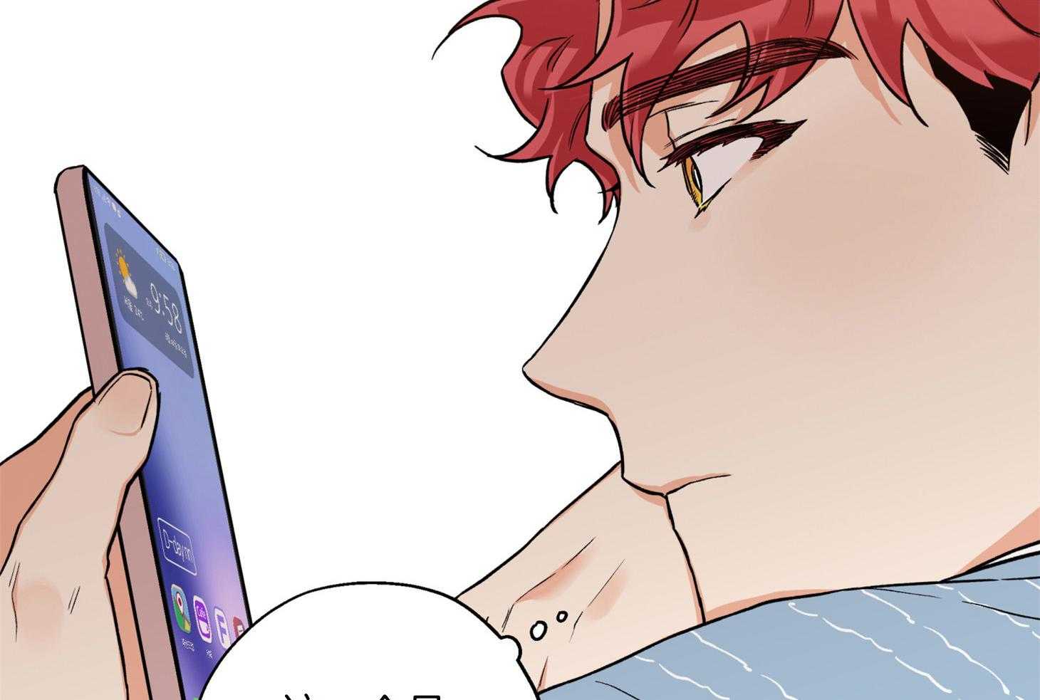 第85话_约定的日子52
