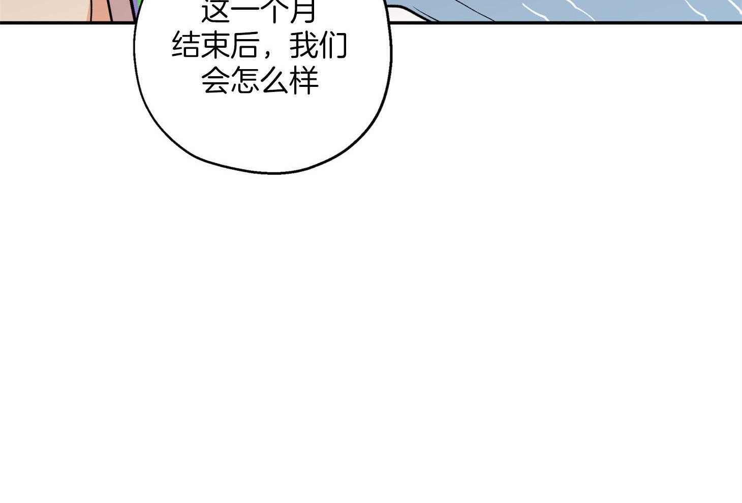 第85话_约定的日子53