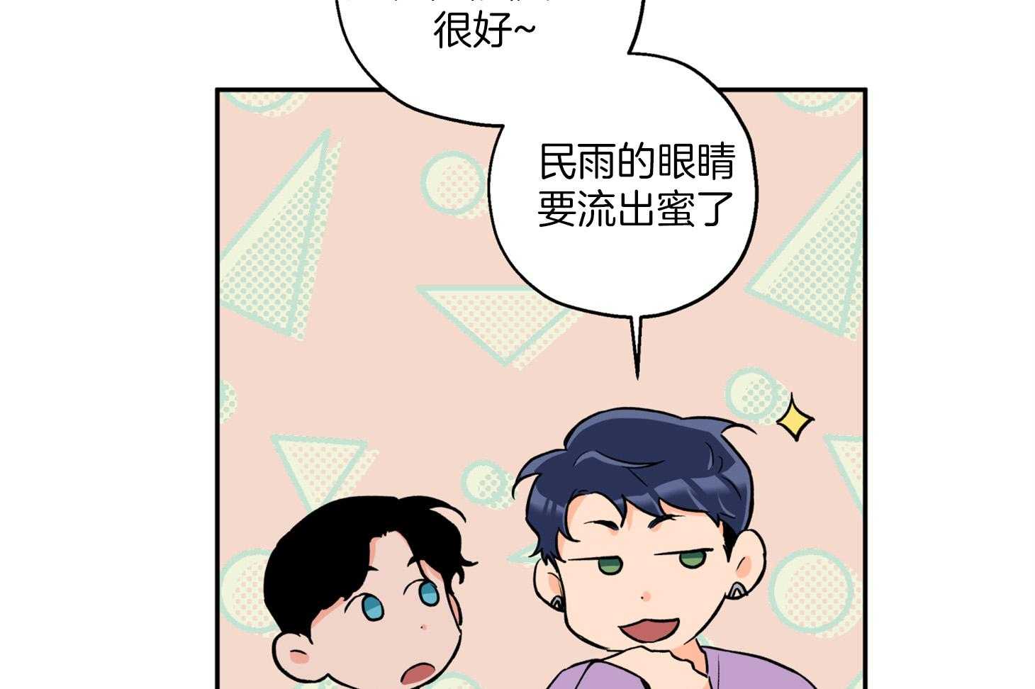 第85话_约定的日子6