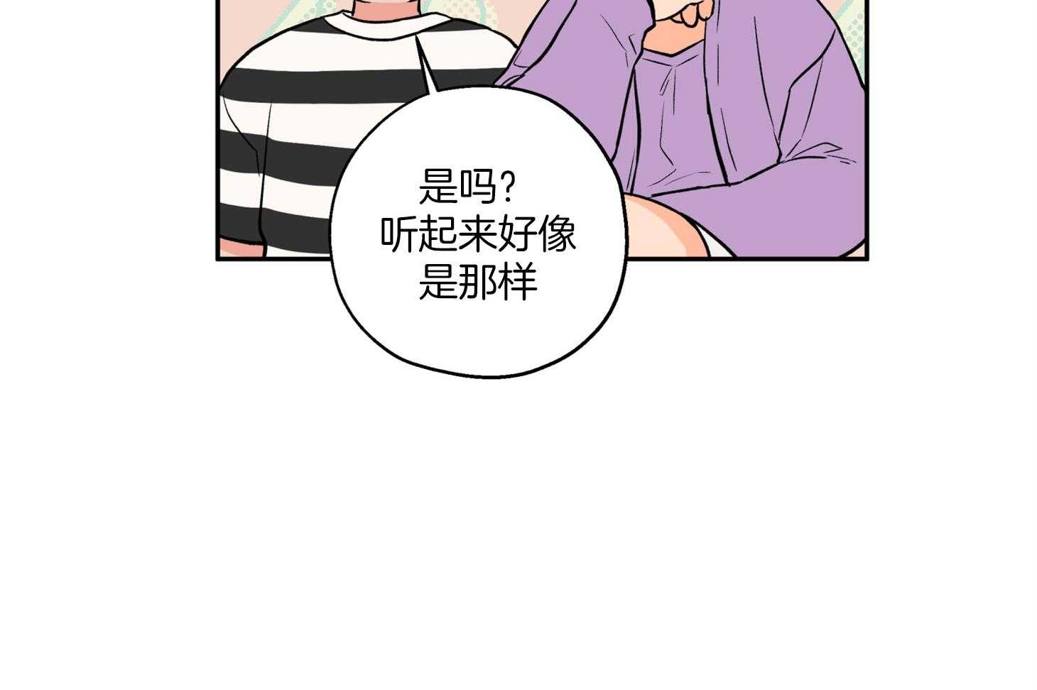 第85话_约定的日子7