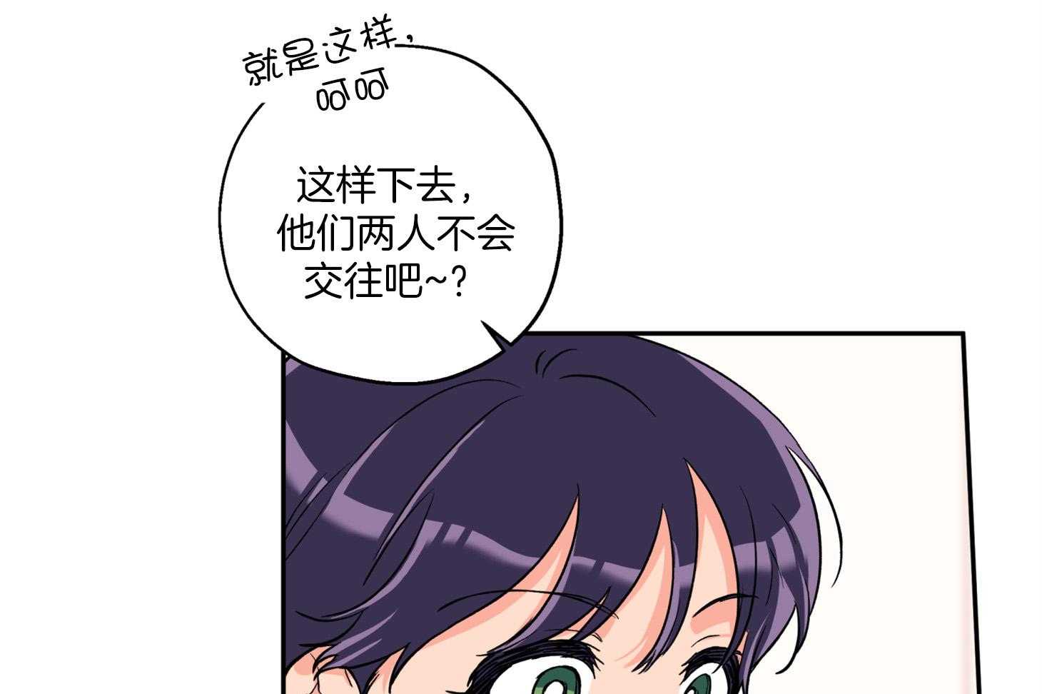 第85话_约定的日子8