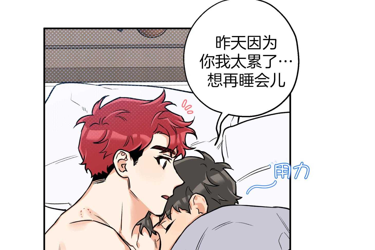 第86话_不安10