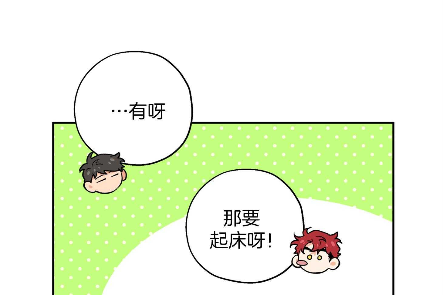 第86话_不安12