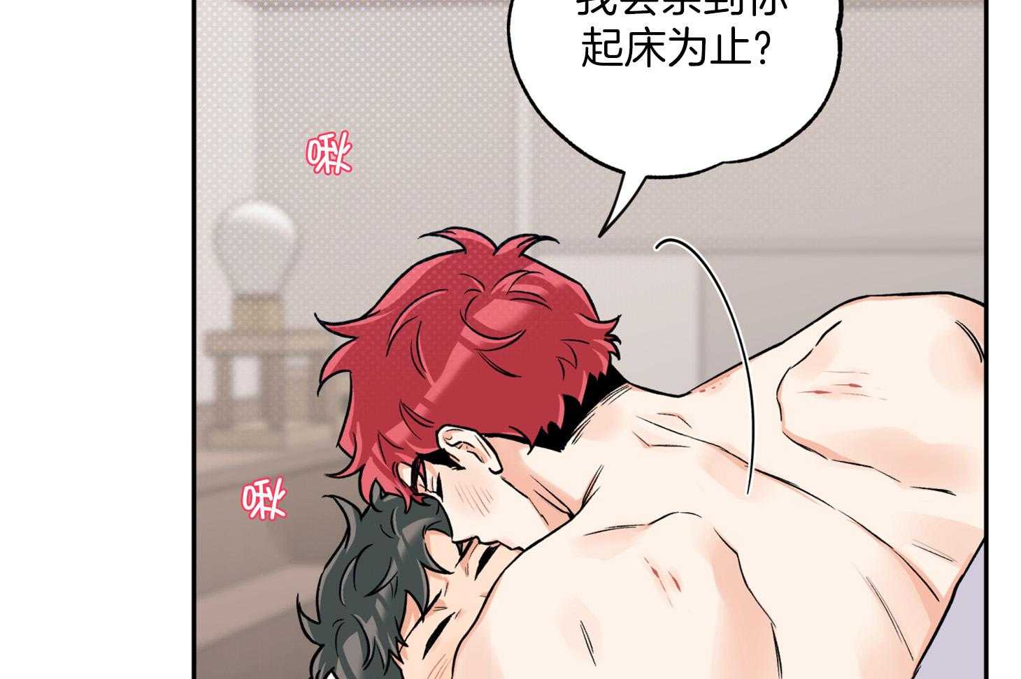 第86话_不安14