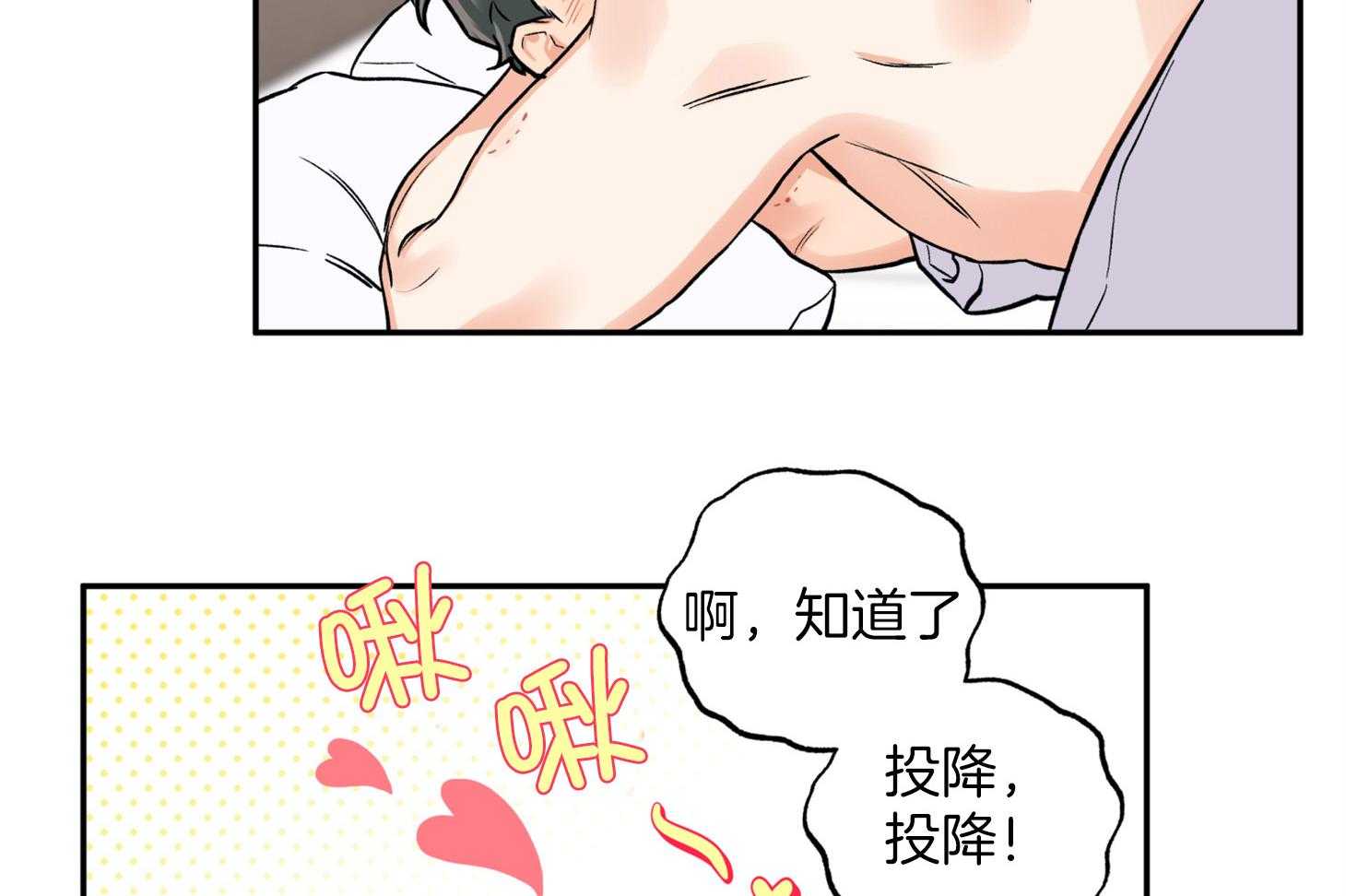 第86话_不安15