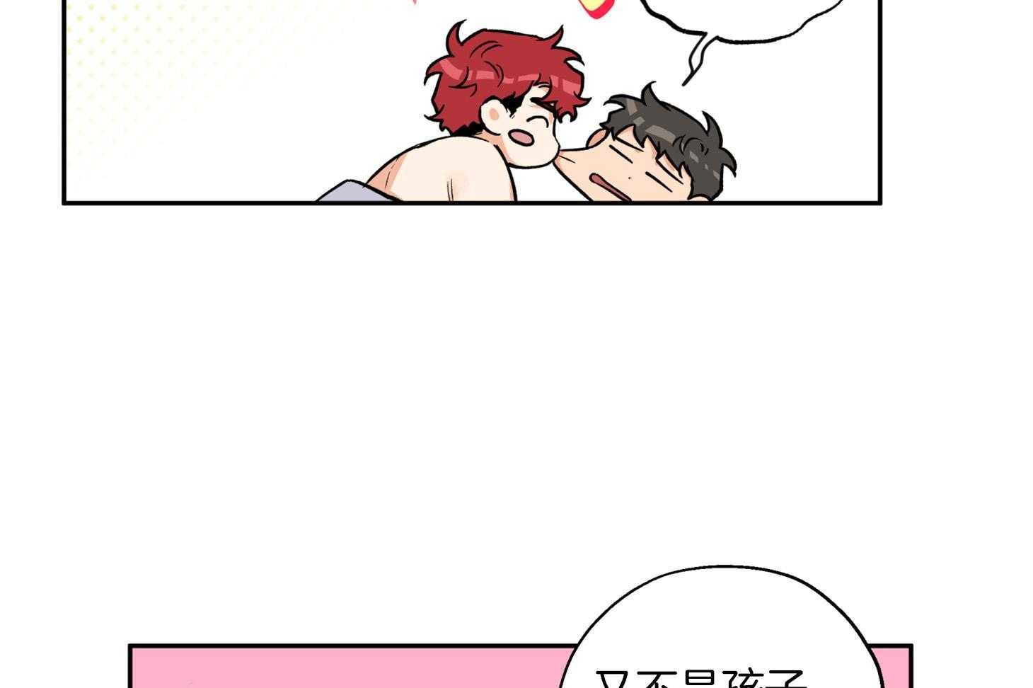 第86话_不安16