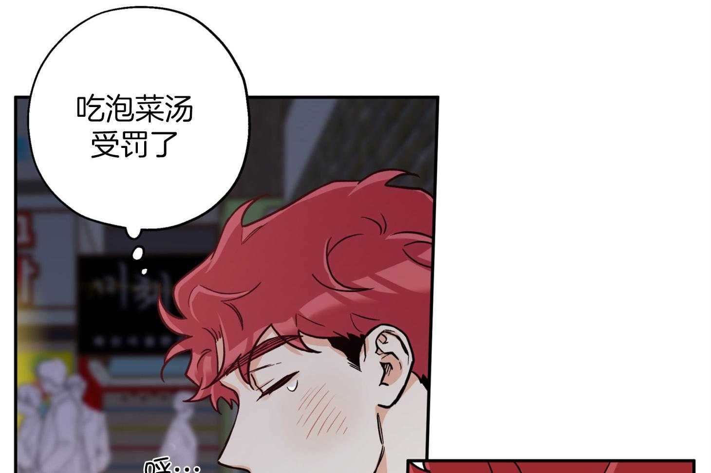 第86话_不安19