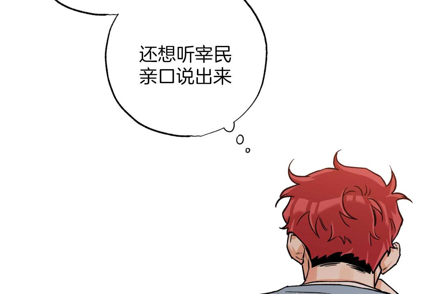 第86话_不安23