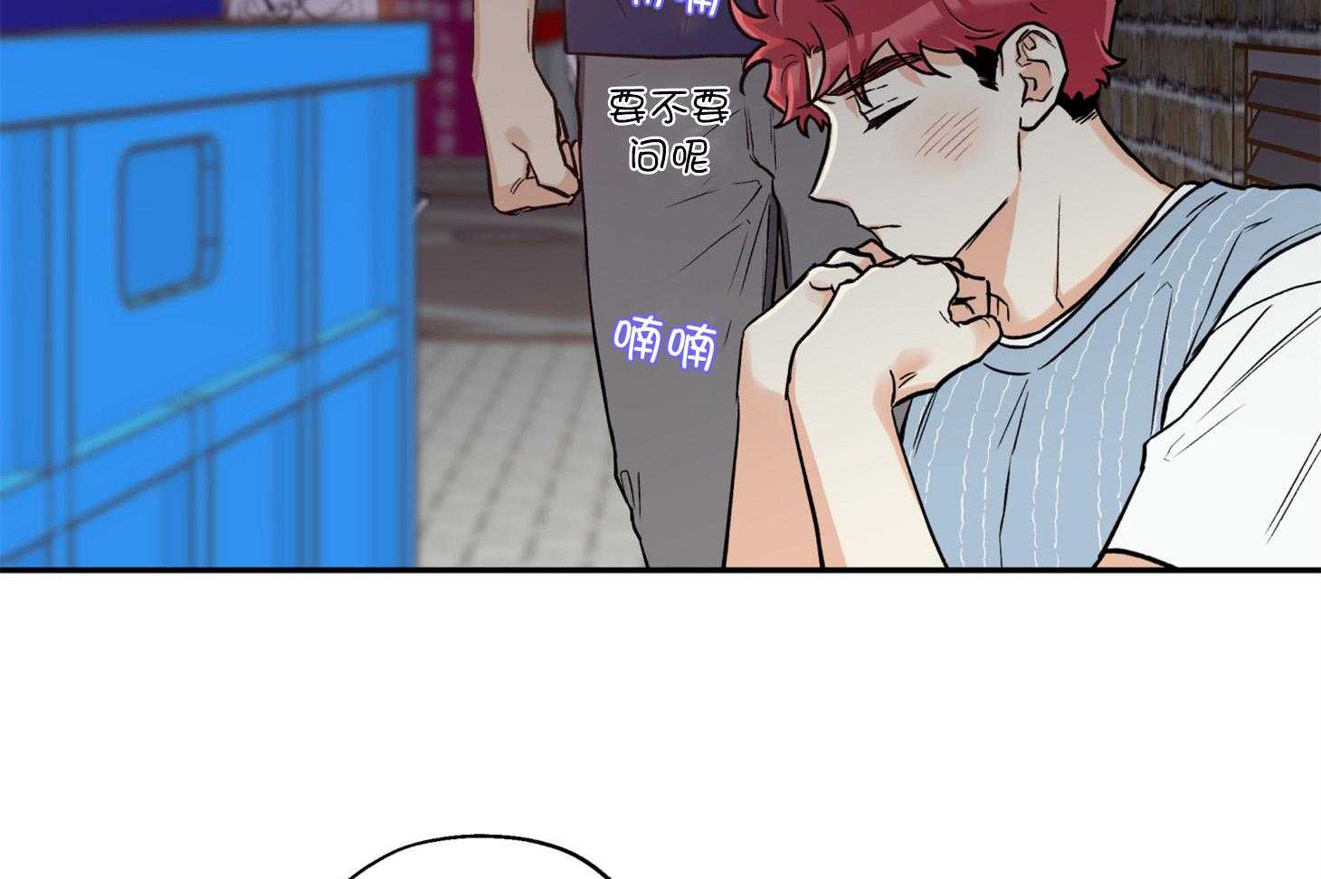 第86话_不安26