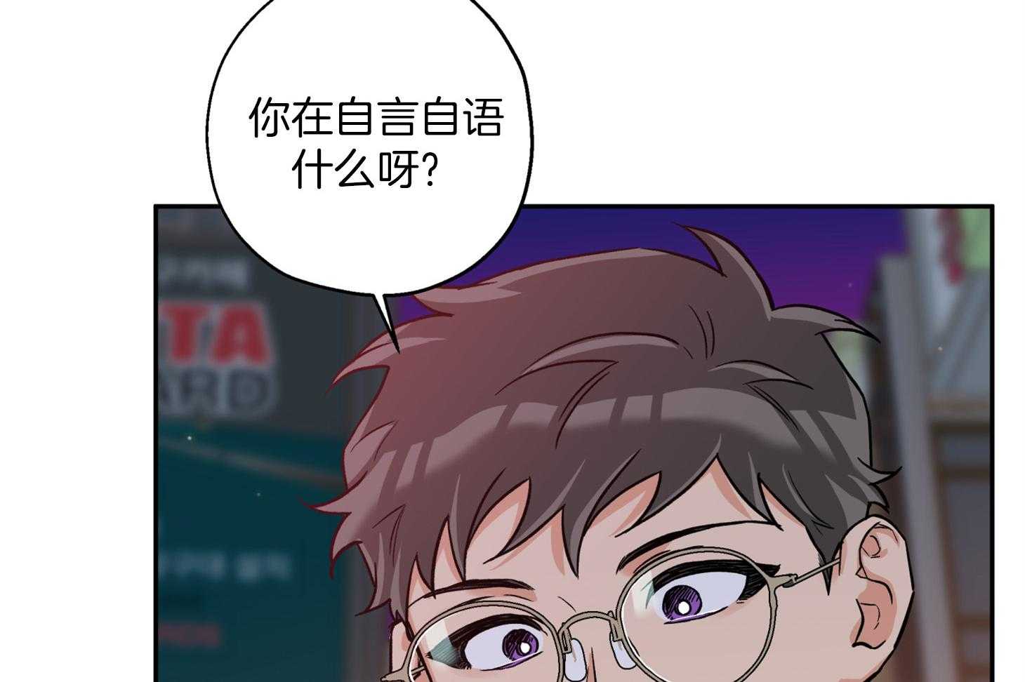 第86话_不安27