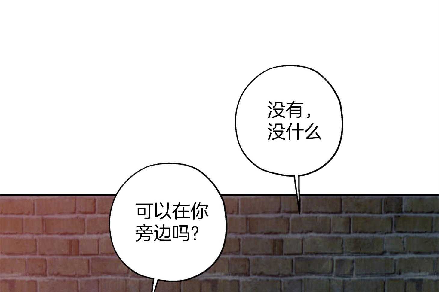第86话_不安29