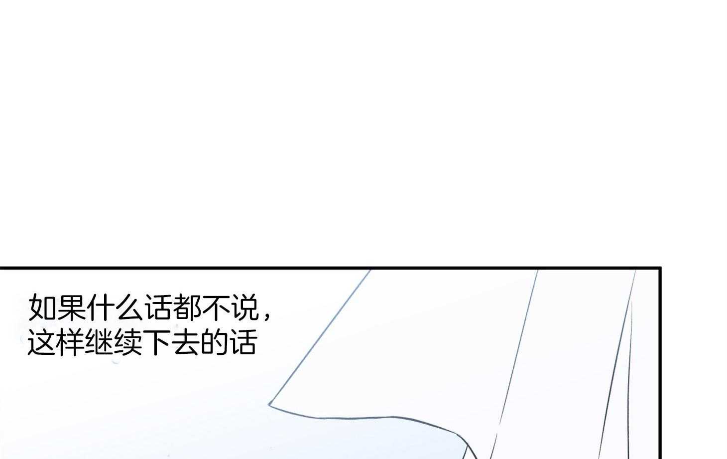 第86话_不安3