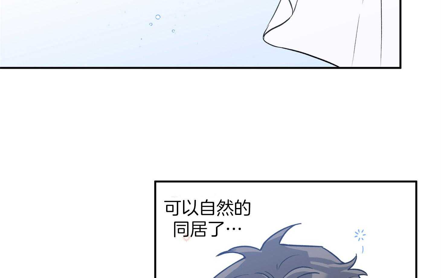 第86话_不安4