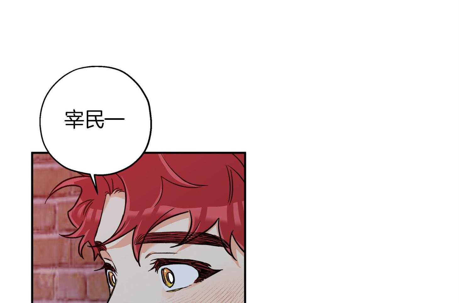 第86话_不安44