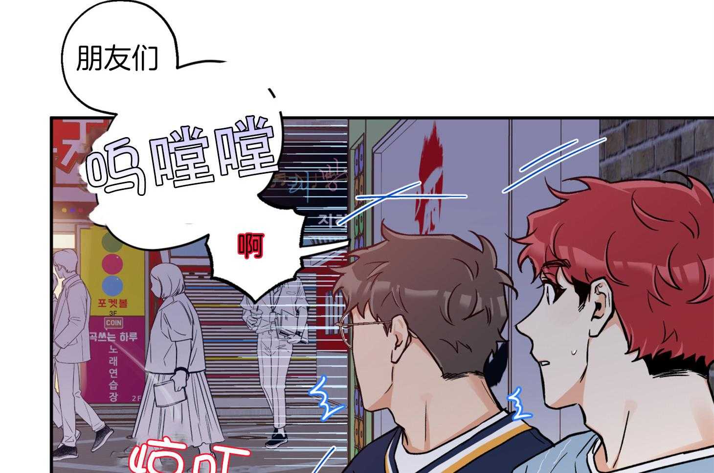 第86话_不安46