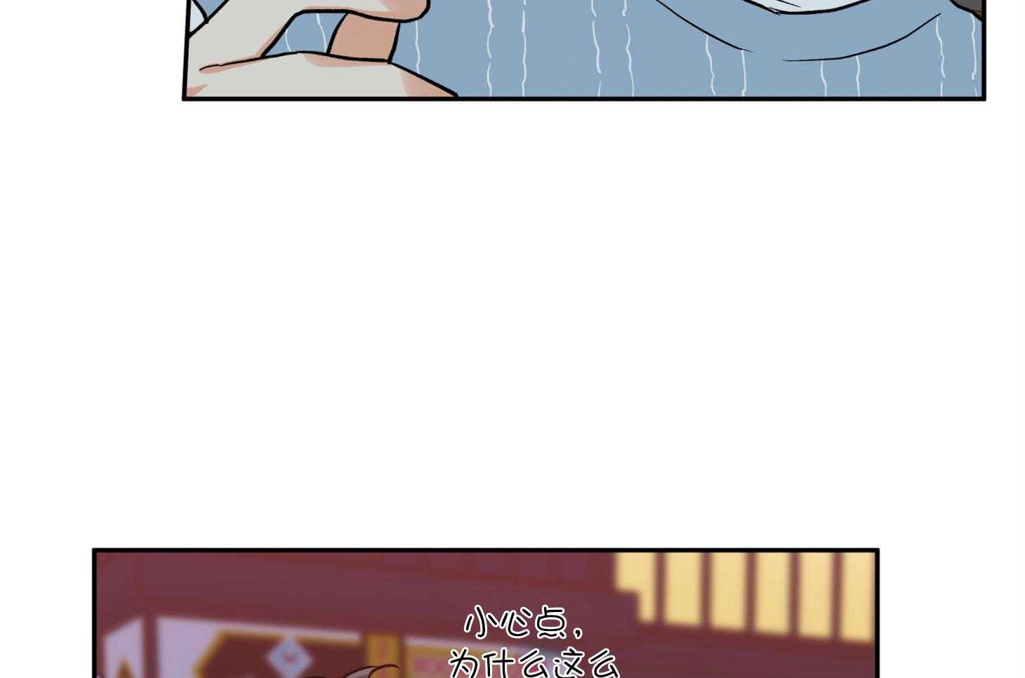 第86话_不安51
