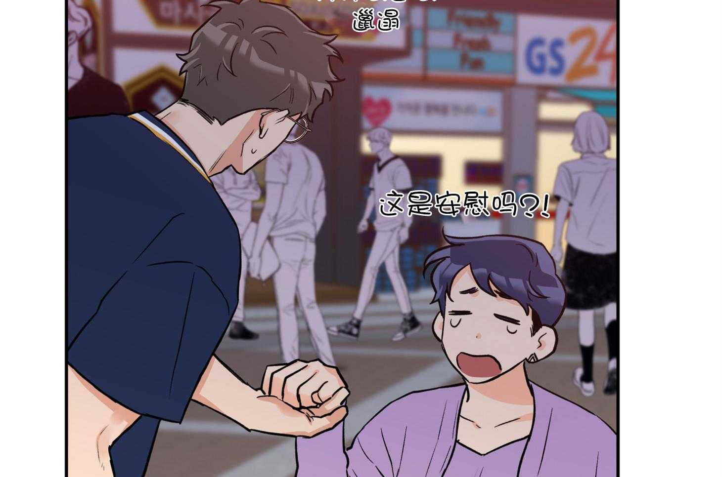 第86话_不安52