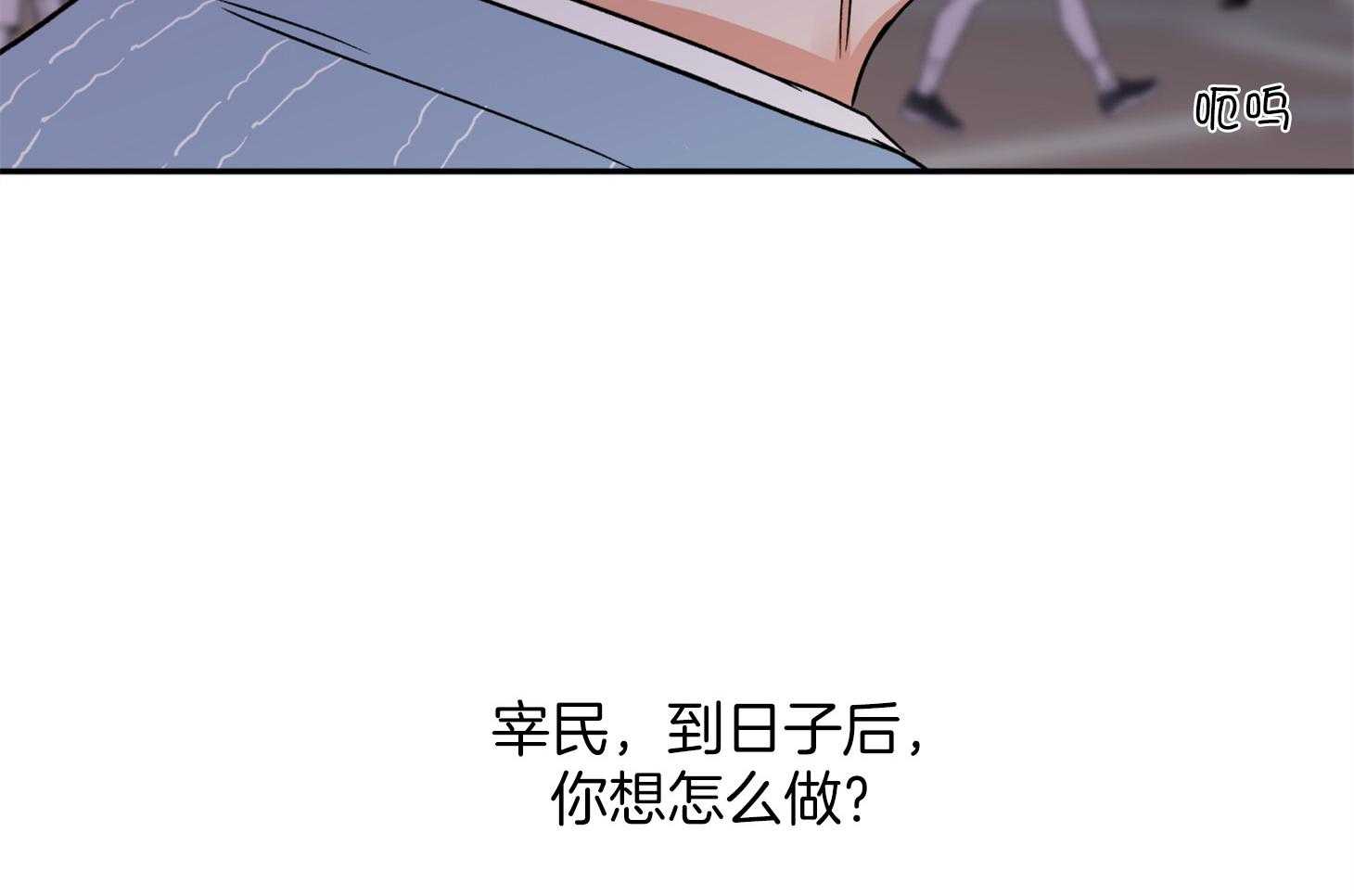 第86话_不安59