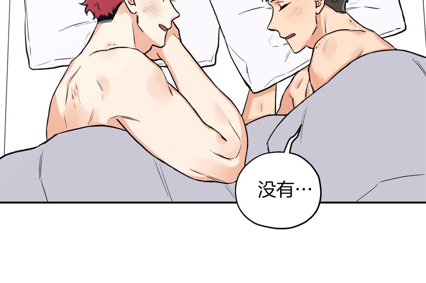 第86话_不安7