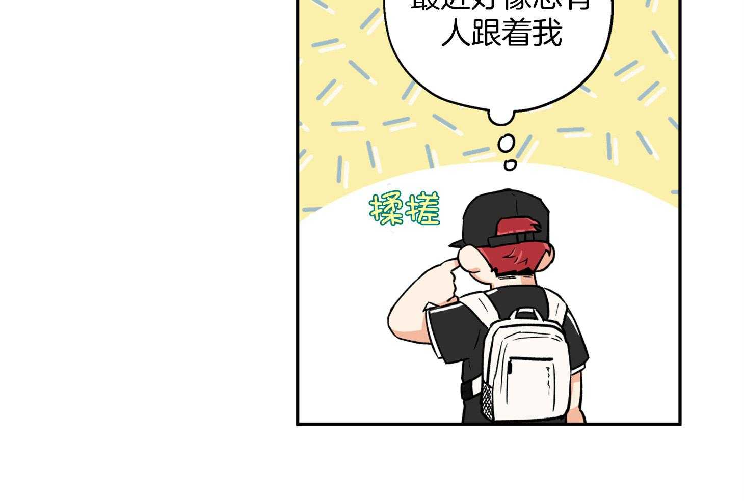 第87话_又来了11