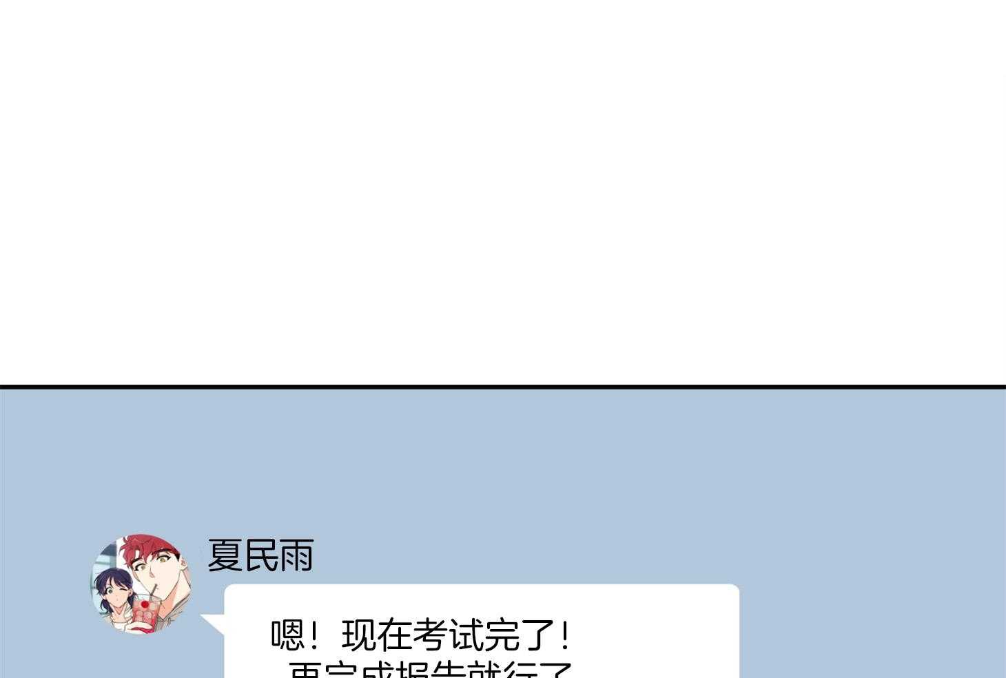 第87话_又来了15