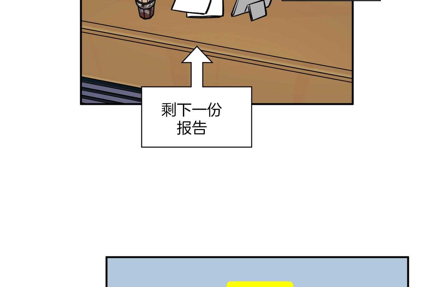 第87话_又来了18