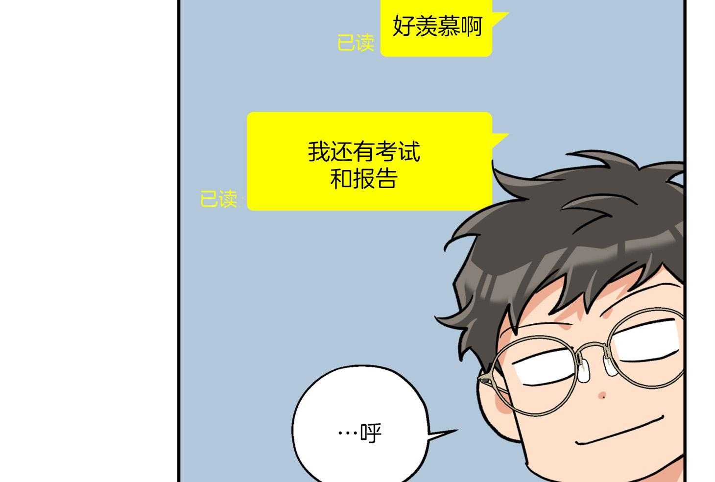 第87话_又来了19