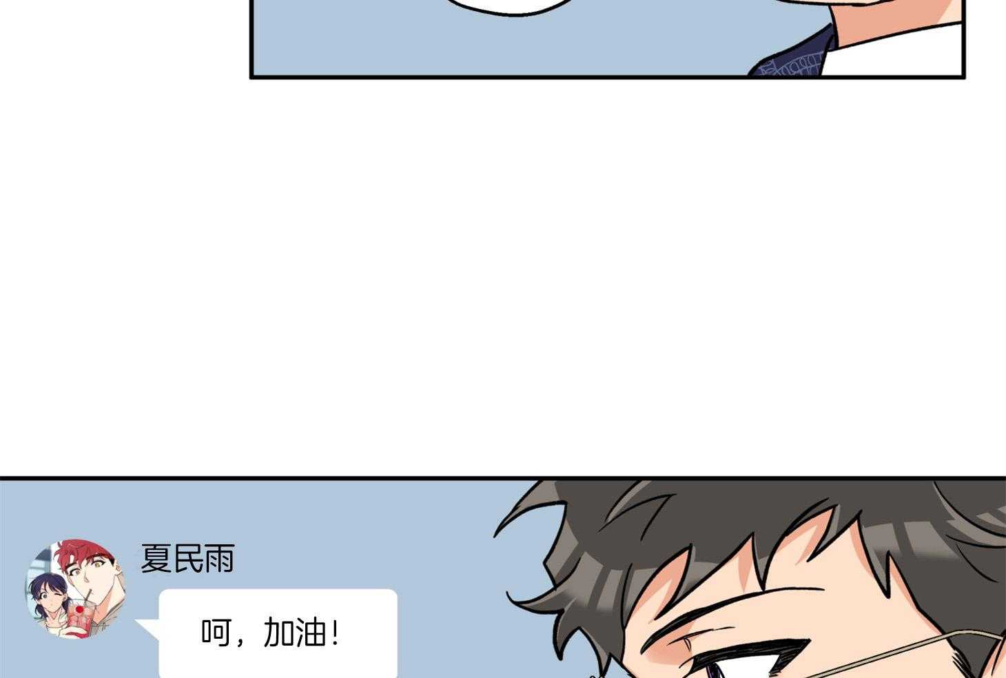 第87话_又来了20