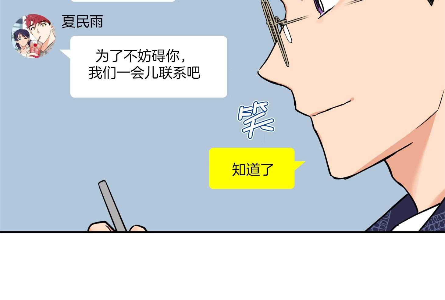 第87话_又来了21