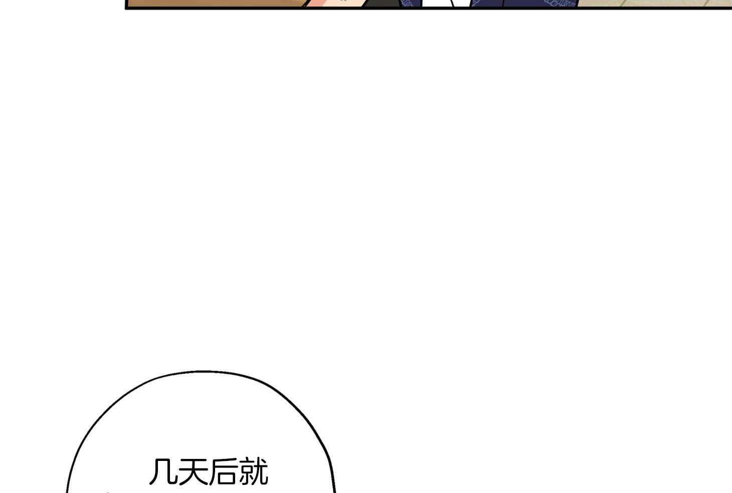 第87话_又来了26