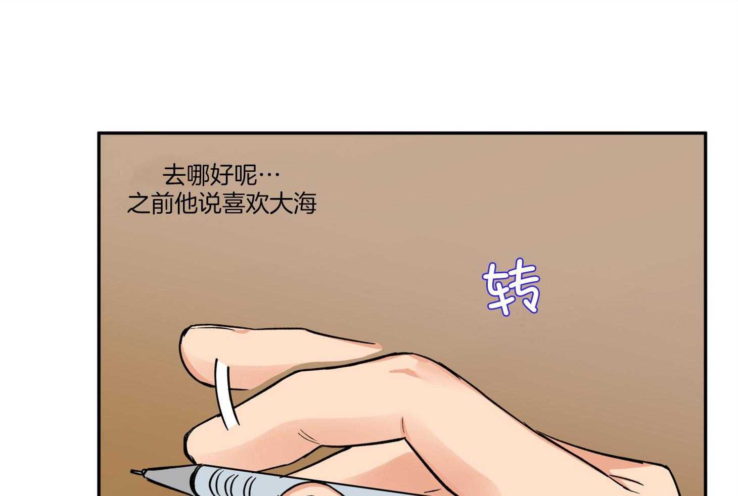 第87话_又来了29