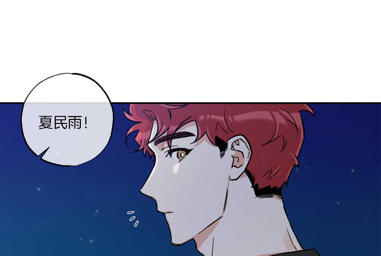 第87话_又来了39