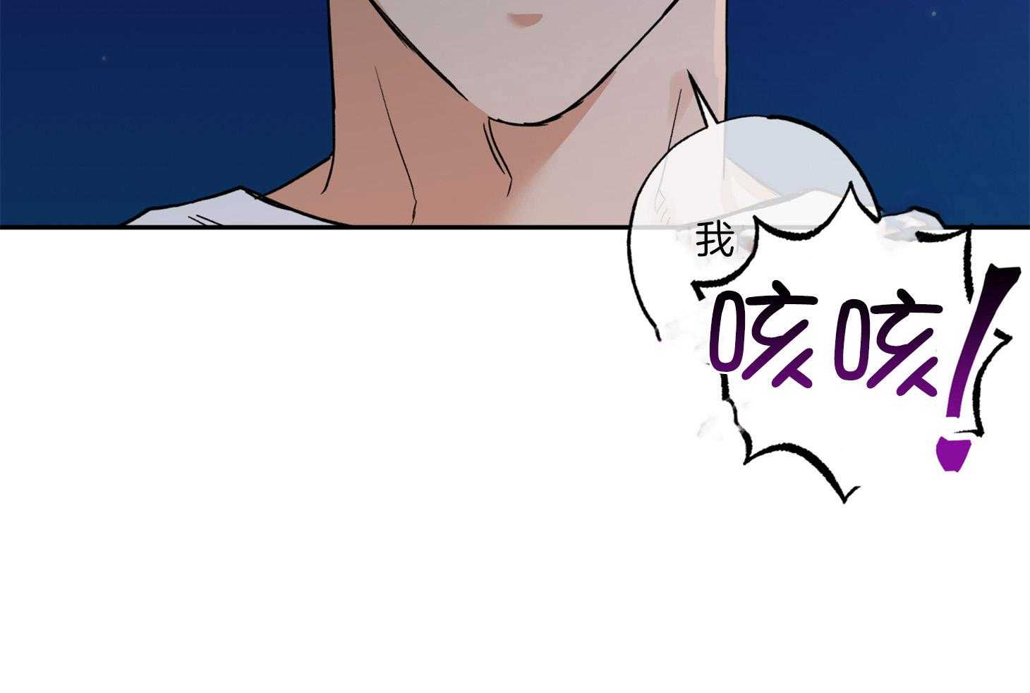 第87话_又来了41