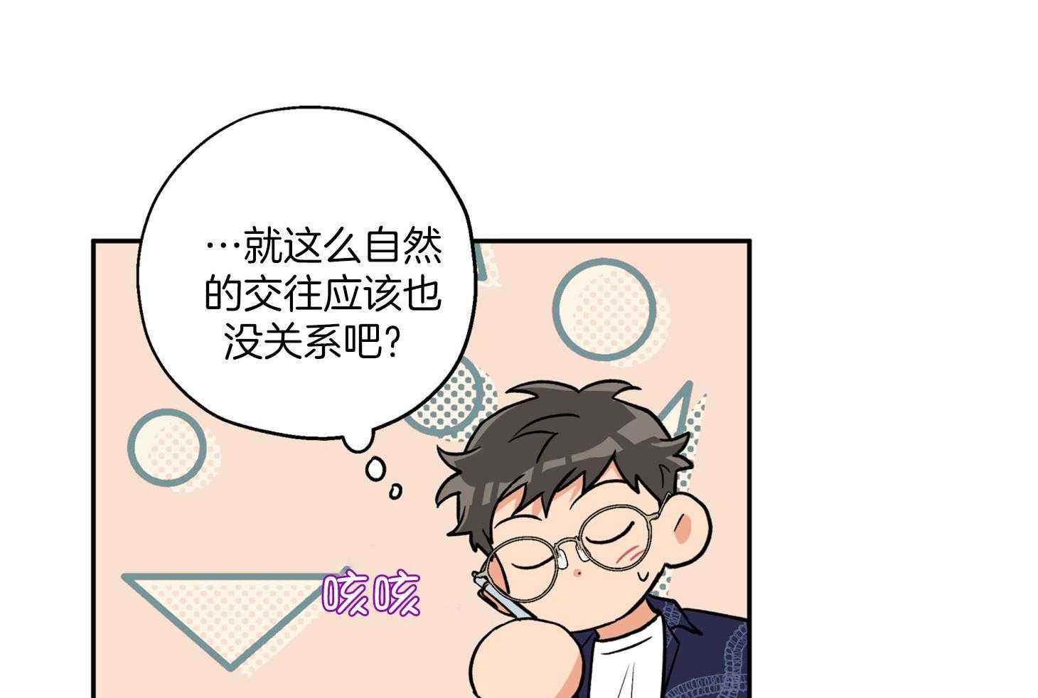 第87话_又来了42