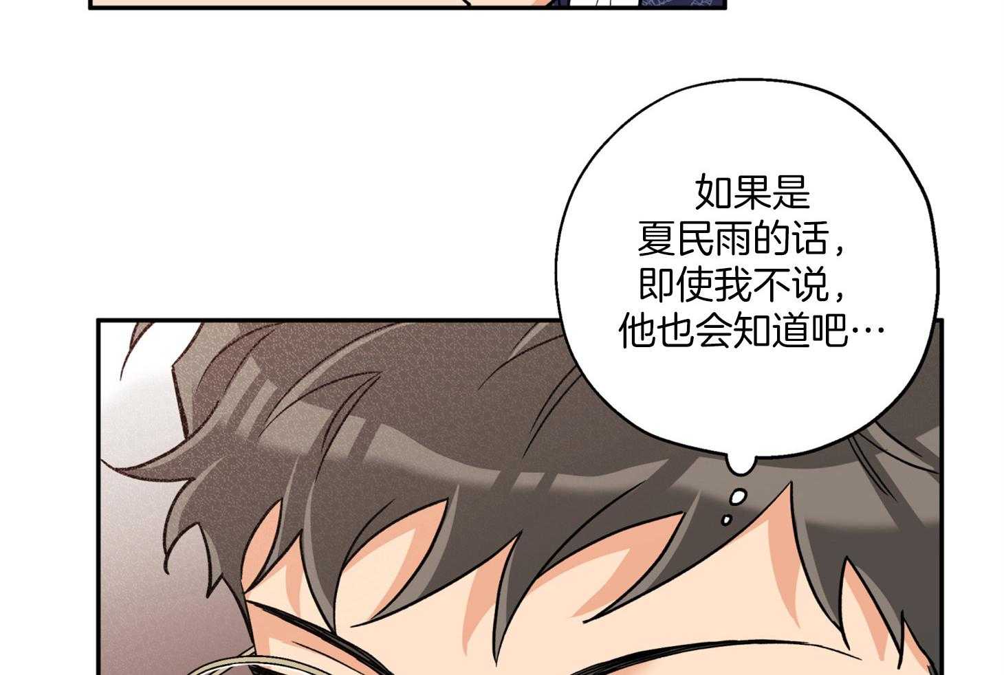 第87话_又来了43