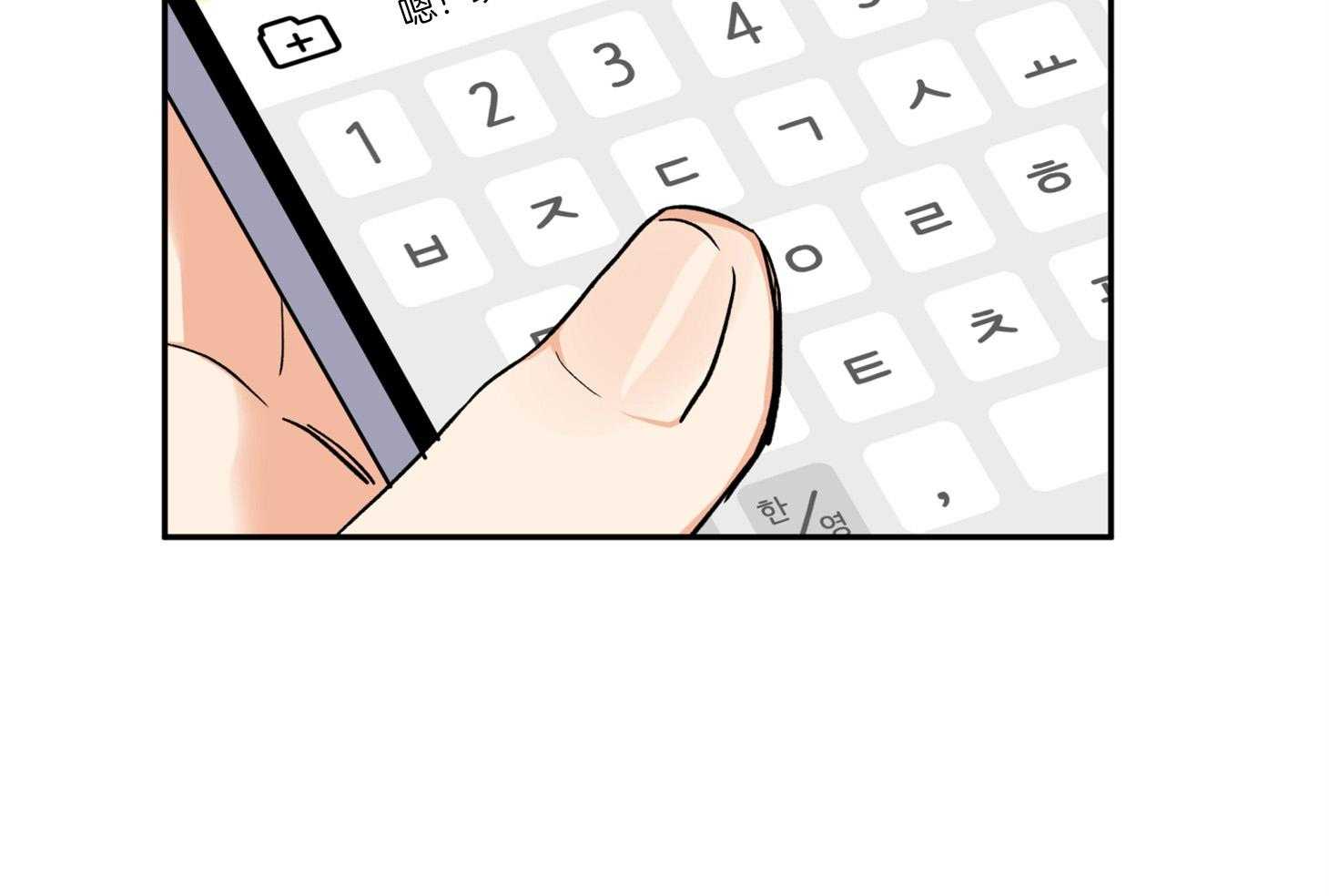 第87话_又来了5